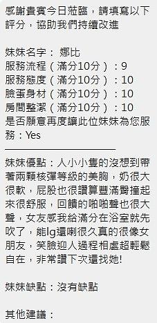 娜比