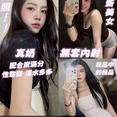 桑妮