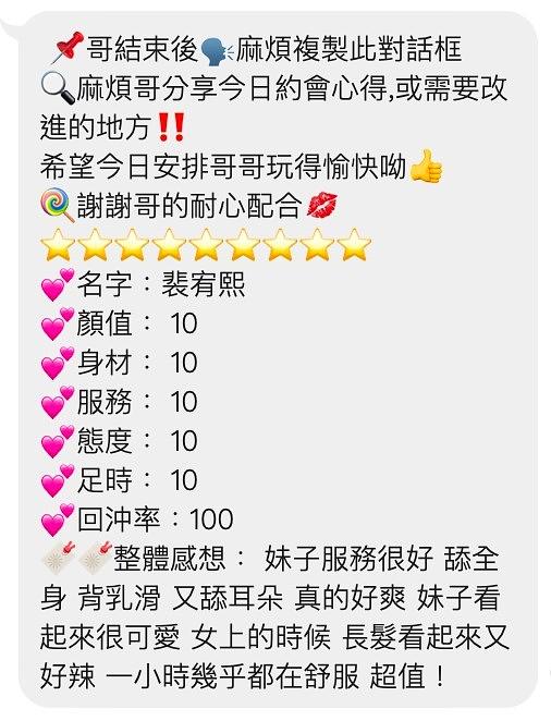 裴宥熙