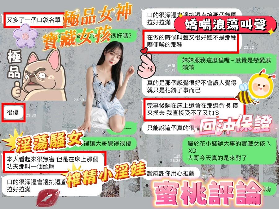 蜜桃