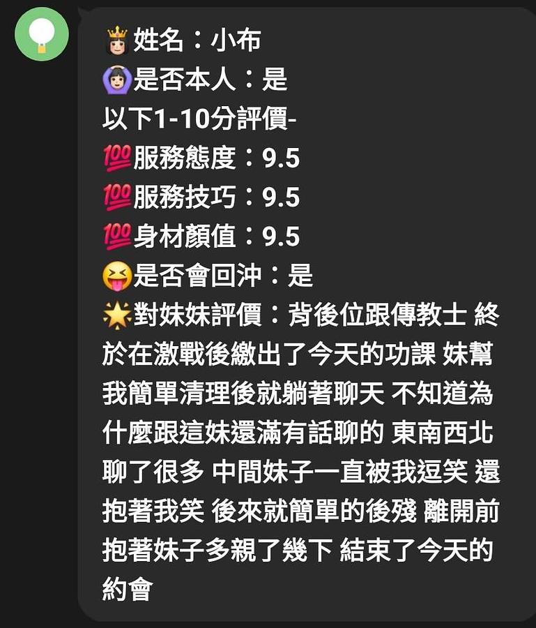 小布