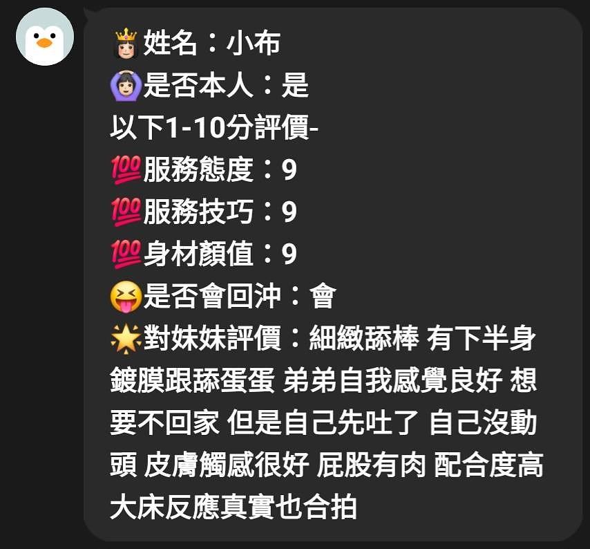 小布