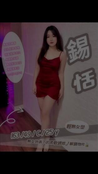 錫恬