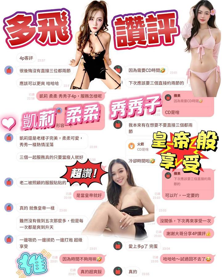秀秀子
