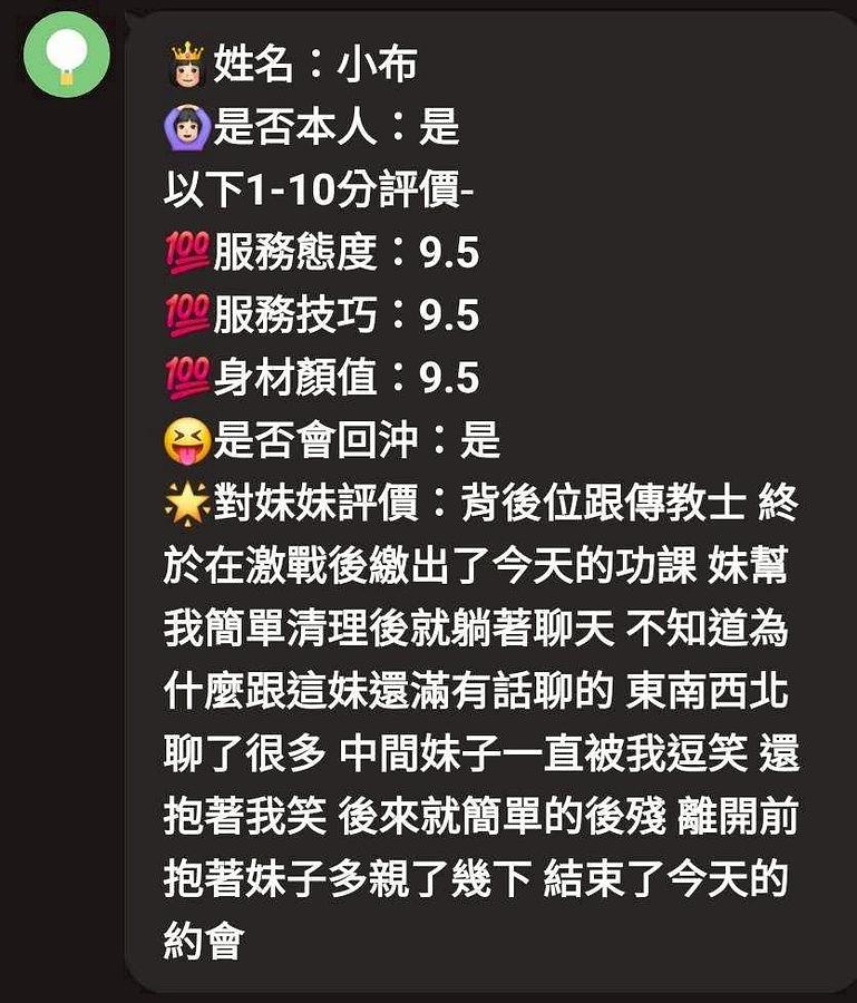 小布