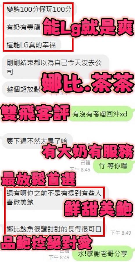 茶茶