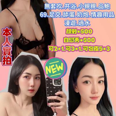 奶糖