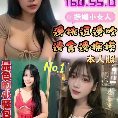 王楚楚
