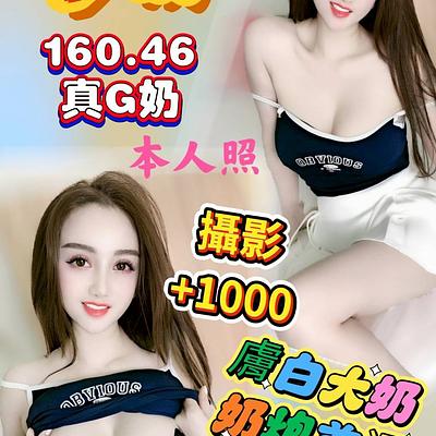 珍奶