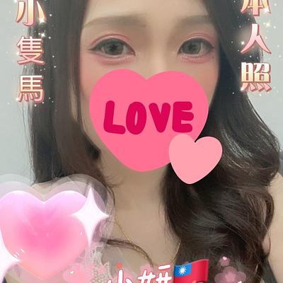 小妍