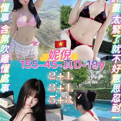 妮倪