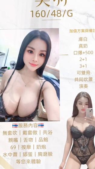 美羽