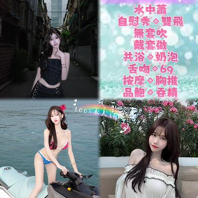 樂樂