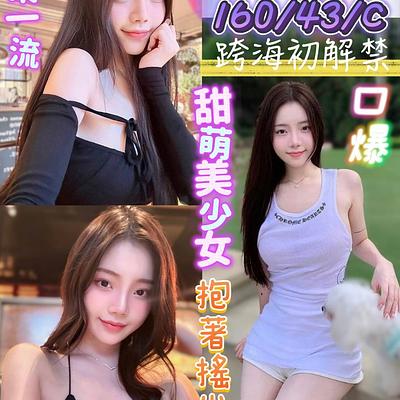 楊依珊