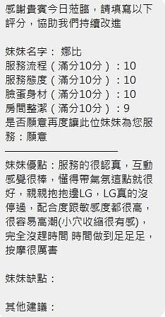 娜比