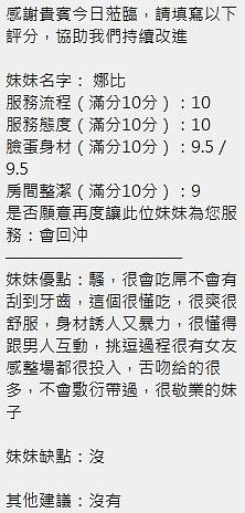 娜比