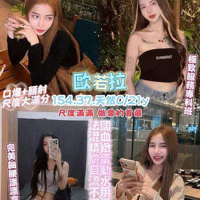 歐若拉