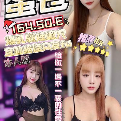蛋卷