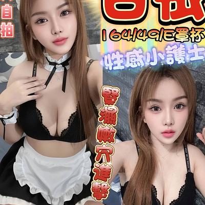 白依