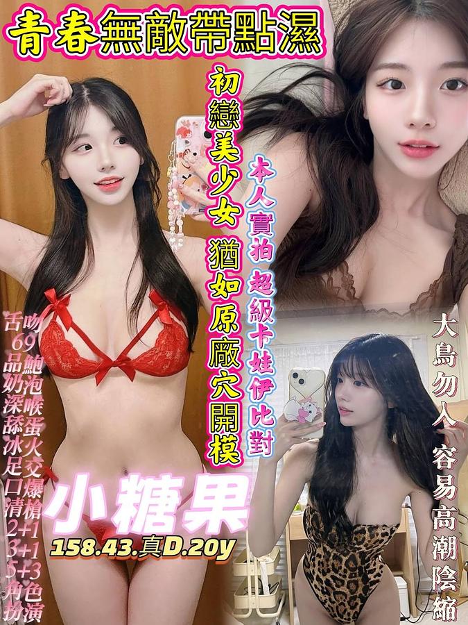小糖果