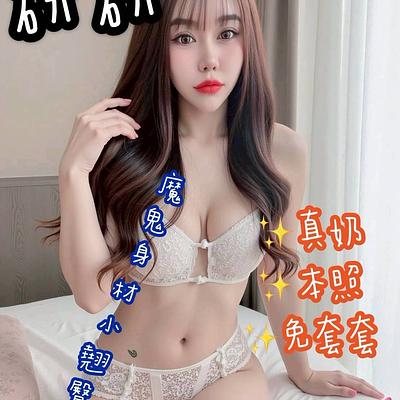 研研