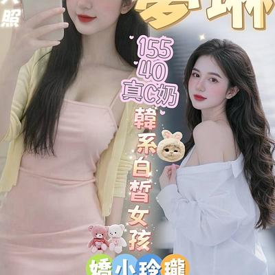 夢琳