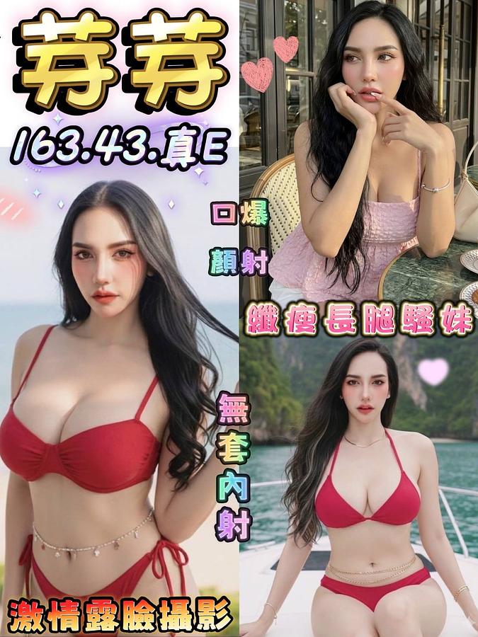 芽芽