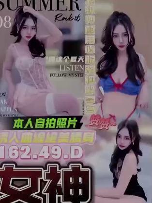 女神