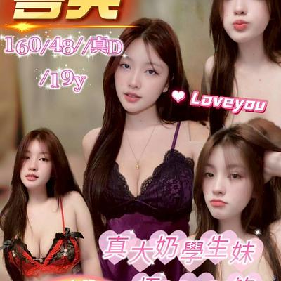 善美