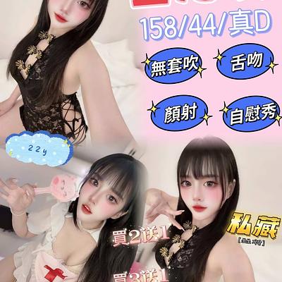 王心凌