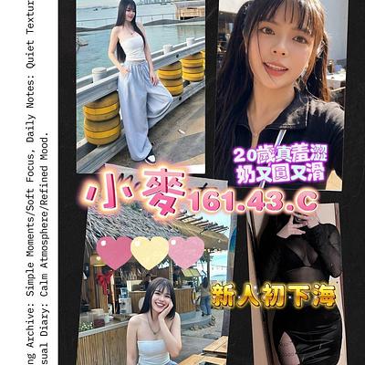小麥