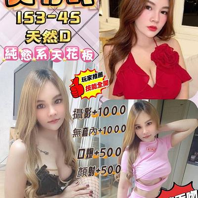 美竹玲