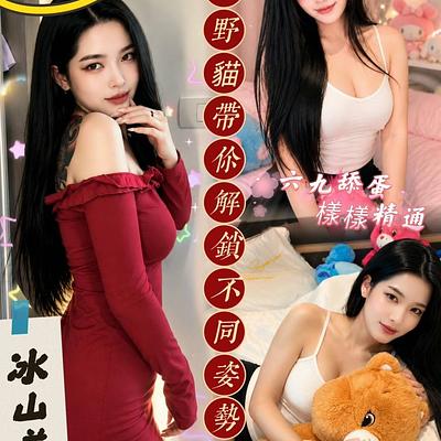 寧菲