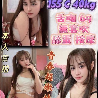 木蝶
