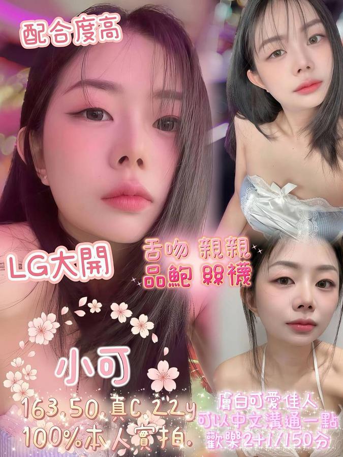 小可