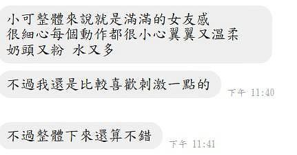 小可