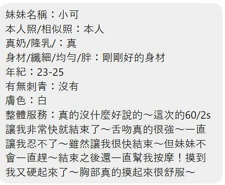 小可