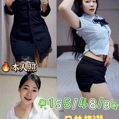 溫妮
