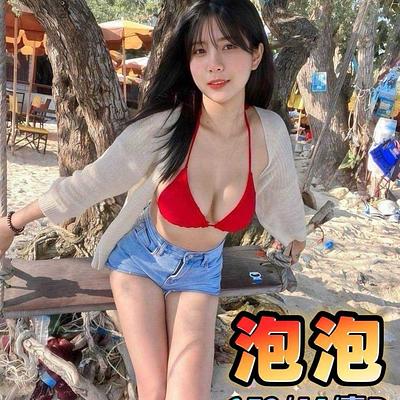 泡泡