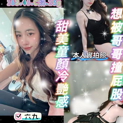 嘟嘟