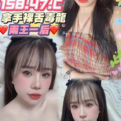 白妮