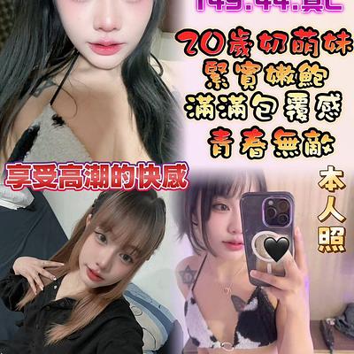 奇異果