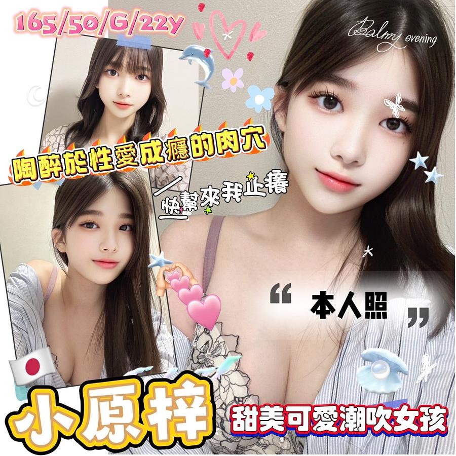 小原梓