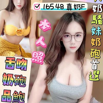 美奶滋