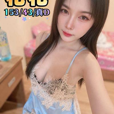 花花