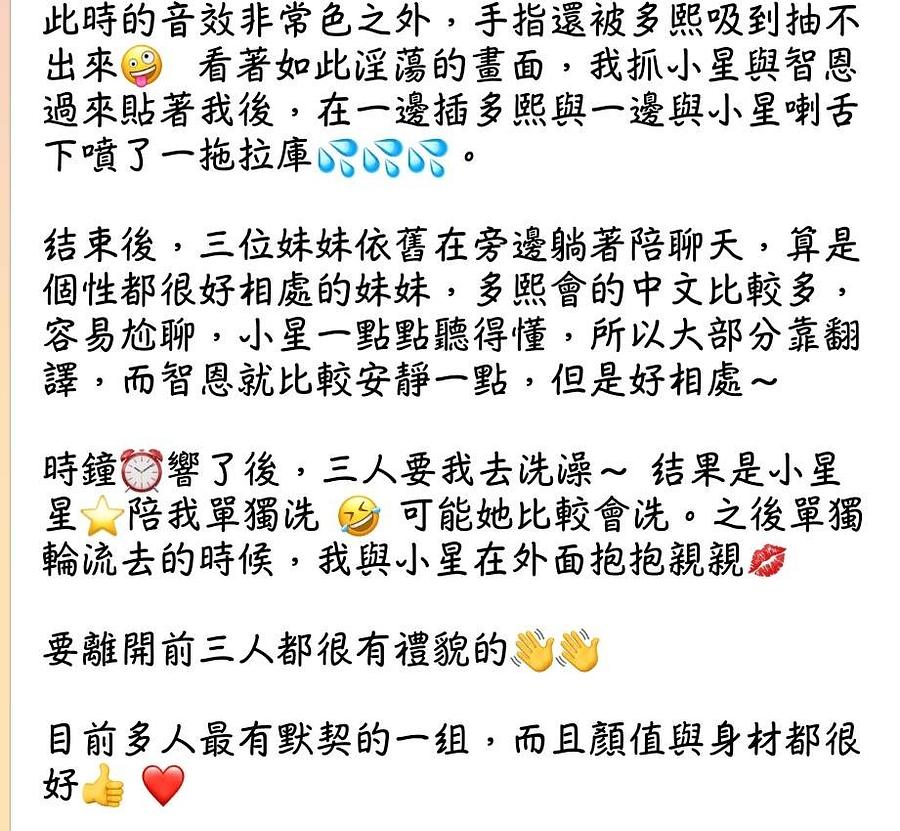 梁恩星