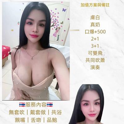 美羽