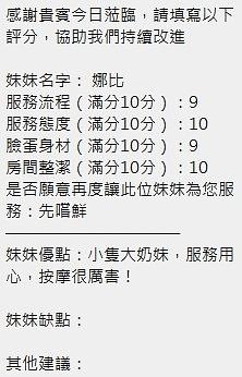 娜比