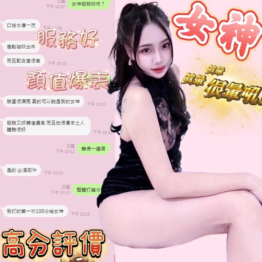 女神