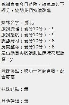 娜比